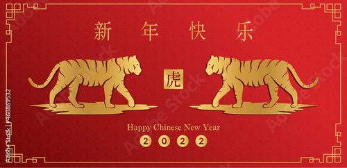 Happy Chinese new year 2022, Tiger Zodiac sign on red color background. Asian elements with craft tiger paper cut style. (Chinese Translation : happy new year 2022, year of the Tiger) Vector EPS10.