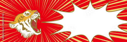 叫ぶトラとフキダシ　集中線　コピースペース