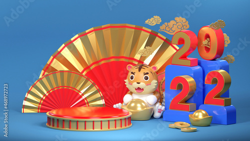 3d Year of the Tiger. 3d rendering tiger and podium with lots of money and gifts behind. Calligraphy for 