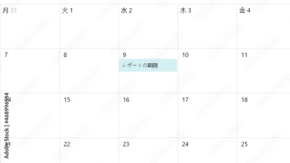 Japanese. Creating a Scheduled Calendar Reminder of Report Due Date Deadline in To Do List. Create School or Employment Statement Assignment Due Date Schedule Prompt in Personal Organizer Datebook. Japanese. Creating a Scheduled Calendar Reminder of Report Due Date Deadline in To Do List. Create School or Employment Statement Assignment Due Date Schedule Prompt in Personal Organizer Datebook.