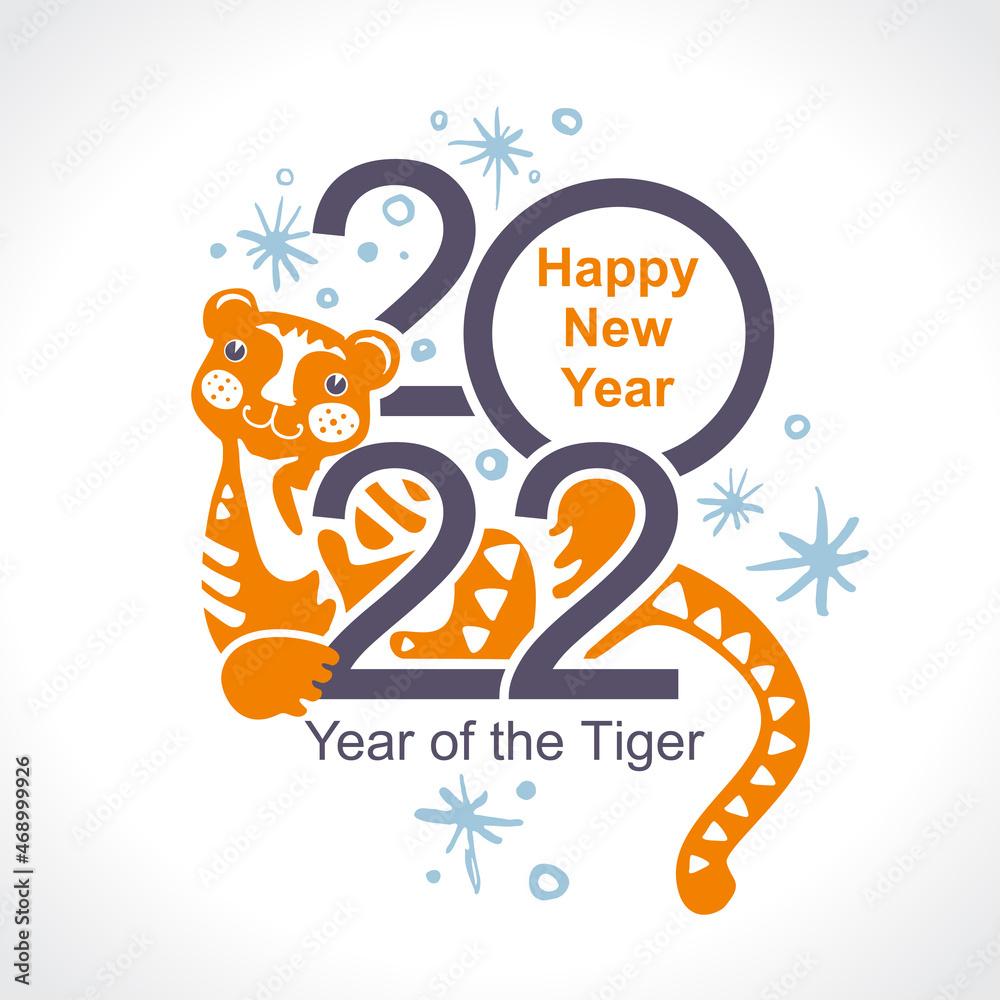 New Years card with a cute tiger. 2022. Year of tiger. Vector postcard 2022.