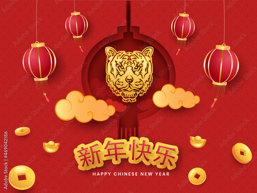 Sticker Style Happy New Year Font In Chinese Language With Golden Tiger Face, Lanterns Hang On Red Sacred Geometric Pattern Background. Sticker Style Happy New Year Font In Chinese Language With Golden Tiger Face, Lanterns Hang On Red Sacred Geometric Pattern Background.