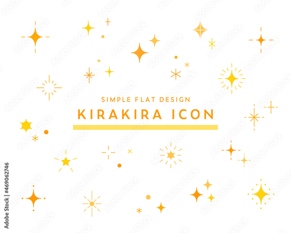 キラキラアイコンのセット シンプル 星 輝き きらめき 綺麗 飾り 装飾 光 清潔 マーク イラスト Stock Vector Adobe Stock