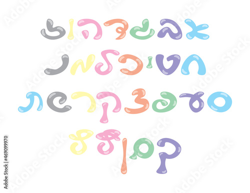 Colorful Hebrew alphabet letters, Hebrew handwritten cartoon font