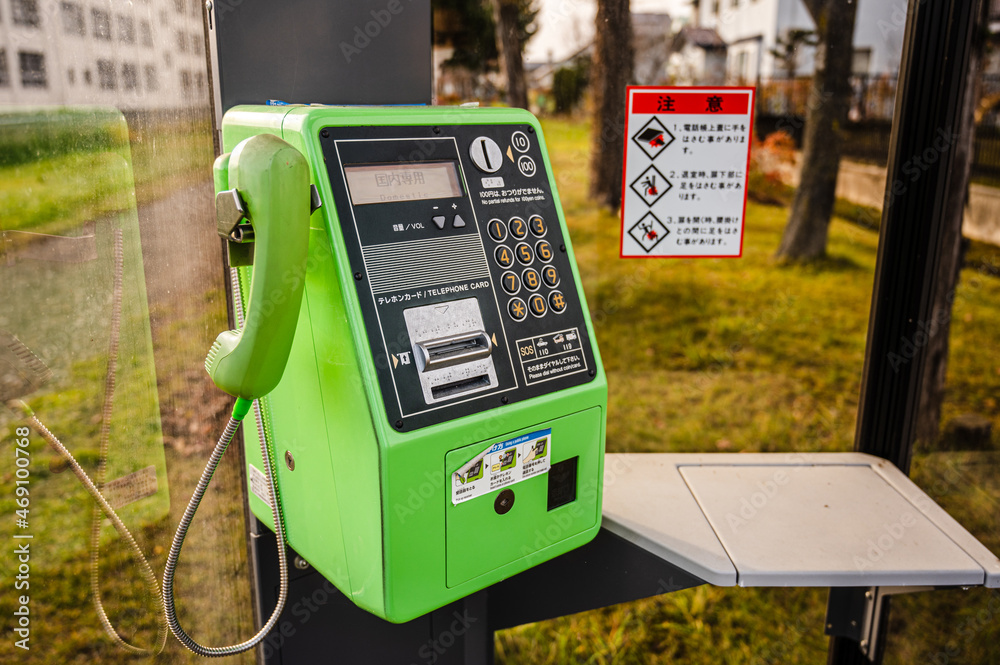 電話ボックス 電話ボックス