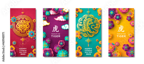 Posters Set for 2022 Chinese New Year. Hieroglyphs translation - Tiger. Vector illustration. Asian Clouds, Golden Pendants and Paper cut Flowers. Place for Text. Flyer, Invite Design with Luck Knots