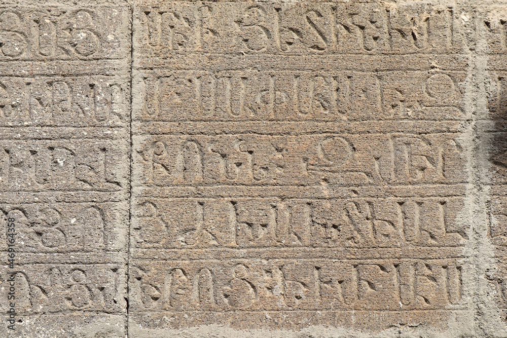 Wall with ancient armenian text in Haghartsin Monastery in Haghartsin, Armenia