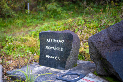 入善町、黒部宇奈月温泉や白馬岳を眺められる富山県入善町の負釣山を紅葉の時期に登山する風景 A view of climbing Mt.Oiturushiyama in Nyuzen-cho, Toyama Prefecture, with views of Kurobe Unazuki Onsen and Mt.Shirouma-dake, during the season of autumn photo