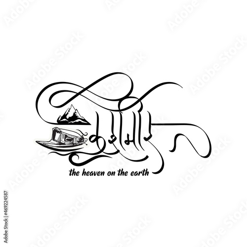 Logo of Kashmir City in Hindi Calligraphy the heaven on the earth is in india photo