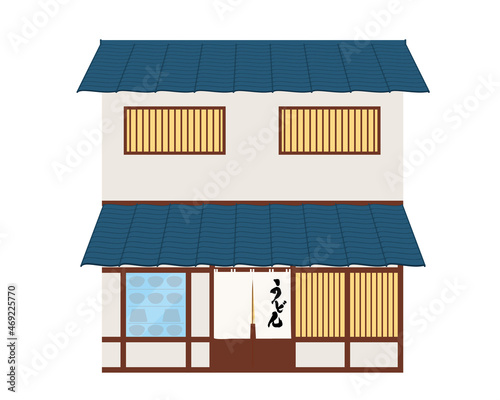 シンプルなお店のイラスト　白い暖簾のうどん屋さんの建物　瓦葺き　和風　Noodle shop