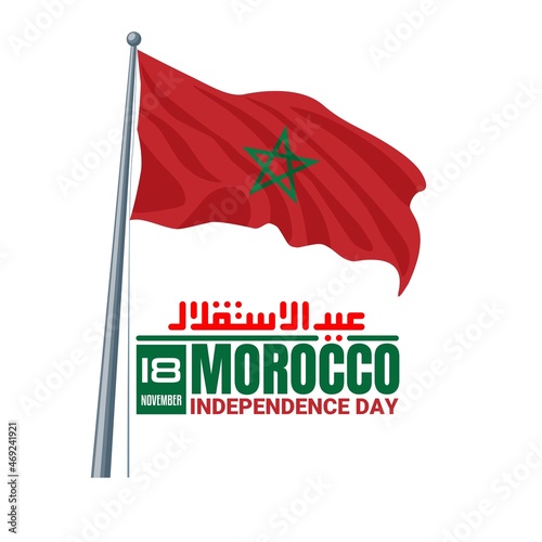 Happy independence day Morocco, celebrated every 18 November, with arabic text meaning independence day, vector illustration.