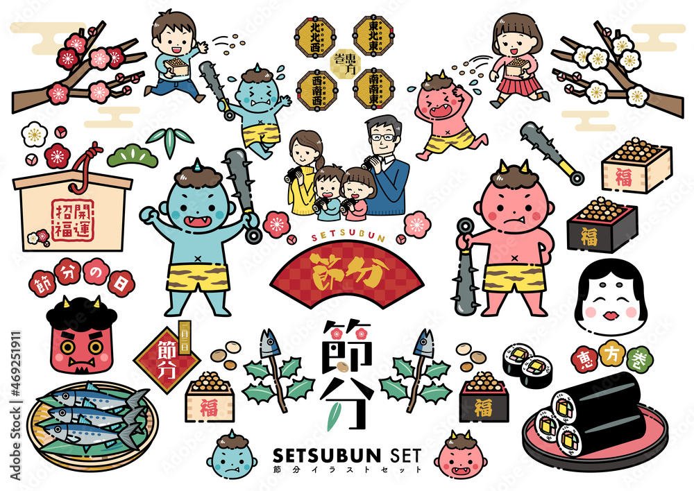 Fototapeta premium 節分の日のかわいいイラストセット
