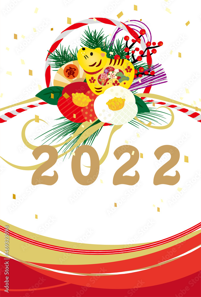 Fototapeta premium 2022年 年賀状 はがき
