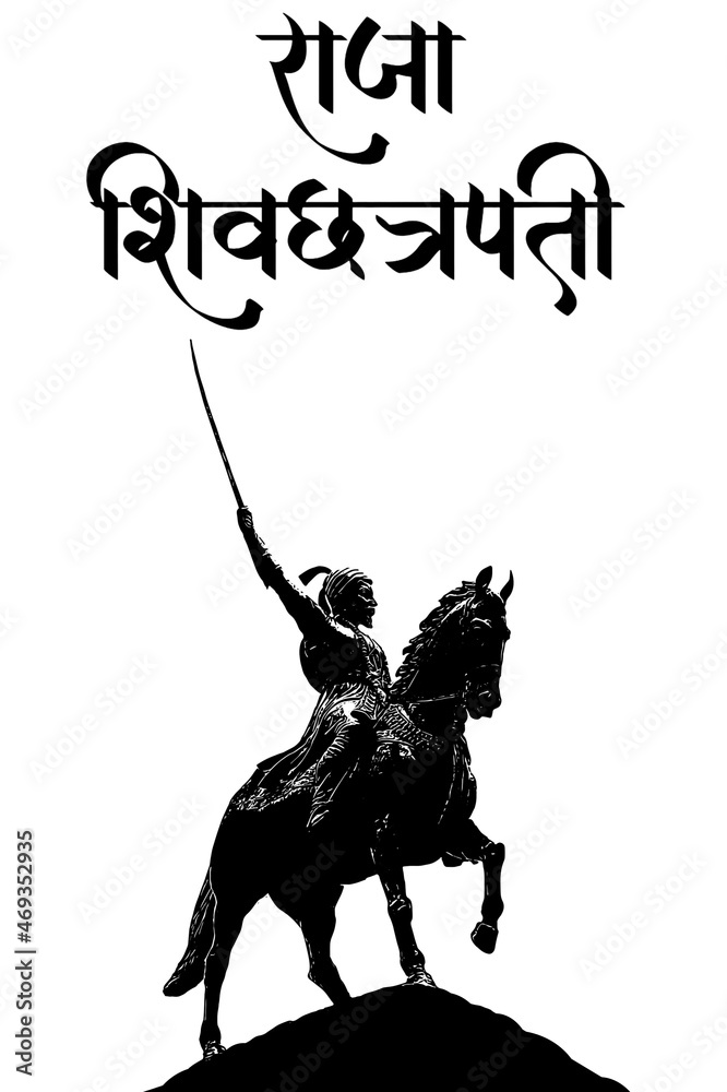 Naklejka premium Chhatrapati Shivaji Maharaj