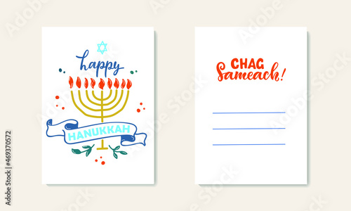 Happy Hanukkah - set of two cards with handwritten text and Jewish holiday symbols drawing in doodle style: menorah and David's star. Vector illustration. Chag sameach text (Happy holiday in Hebrew) photo