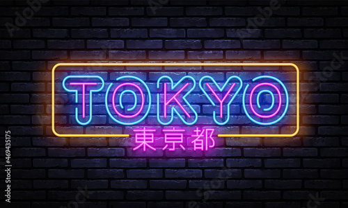 Tokyo Neon Design Vector Illustration. Neon lettering. Japanese design template on light backdrop. Vector design illustration. Poster, banner, template. Vector background