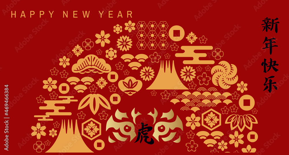 2022 Chinese New Year banner 60