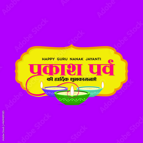 Hindi Typography - Prakash Parv Ki Hardik Shubhkamnayen means Happy Guru Nanak Birthday.  Editable Illustration Colorful Oil Lamps.