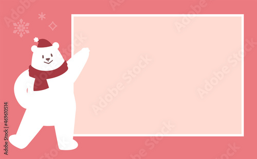暖かい冬の背景とフレームを案内する白くまのイラスト
