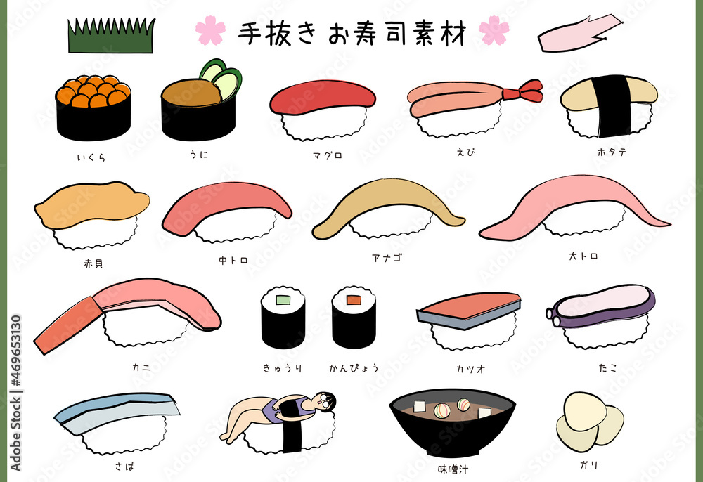 かんぴょう巻き Images Browse 63 Stock Photos Vectors And Video Adobe Stock かんぴょう巻き Images Browse 63 Stock Photos Vectors And Video Adobe Stock