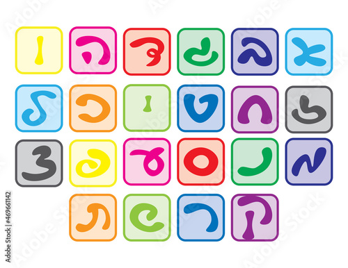 Colorful Hebrew alphabet blocks