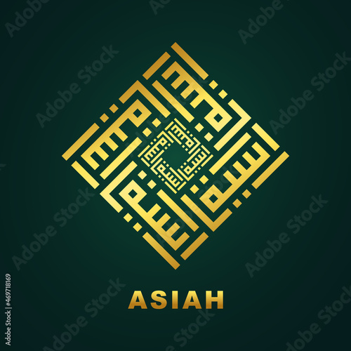 Illustration Vector Graphic of beutiful Calligraphy Asiah of Kufi style. perfect for logo, ornament, icon, symbol, card, branding, ect.