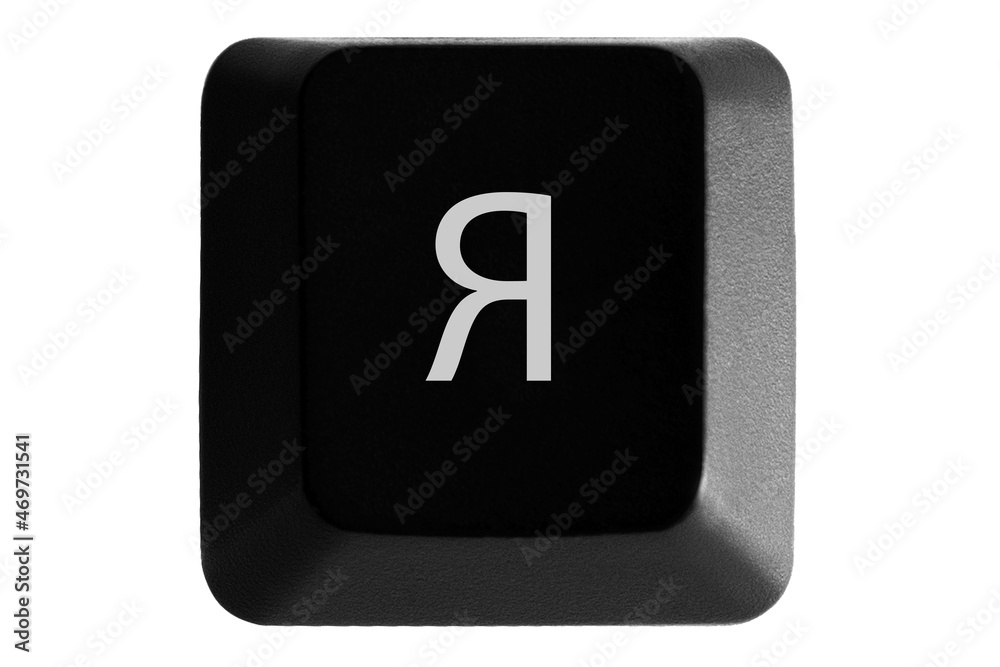 Black keyboard button with Russian letter Я on white isolated background Black keyboard button with Russian letter Я on white isolated background