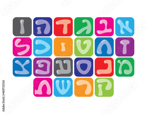 Colorful Hebrew alphabet blocks