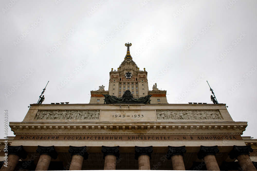 Obraz premium Moscow, Russia september 11, 2021 The territory of the Moscow State University on Vorobyovy Gory, MGU. Central entrance to university.