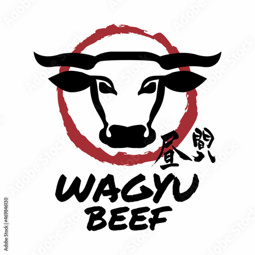 Wagyu Beef Japanese Meat Vector Images Design