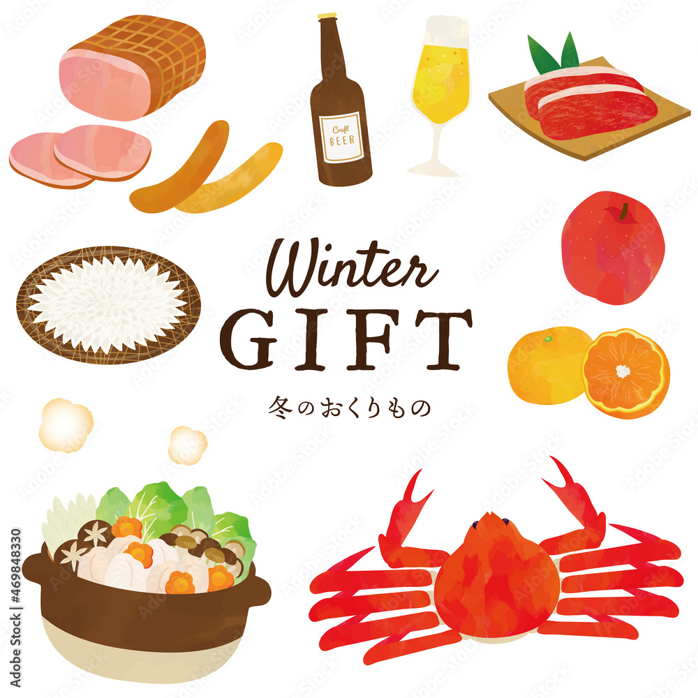お歳暮 グルメギフト イラストセット Stock Vector Adobe Stock