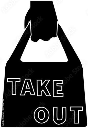テイクアウトのイメージ「シルエット」