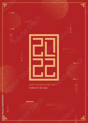 2022 New Year Chinese style poster. Vector illustration.