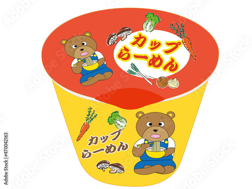 カップラーメン