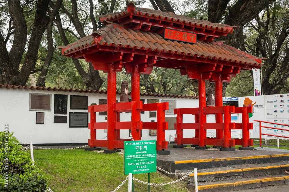 Shureimon gate in Buenos Aires Japanese Gardens Shureimon gate in Buenos Aires Japanese Gardens