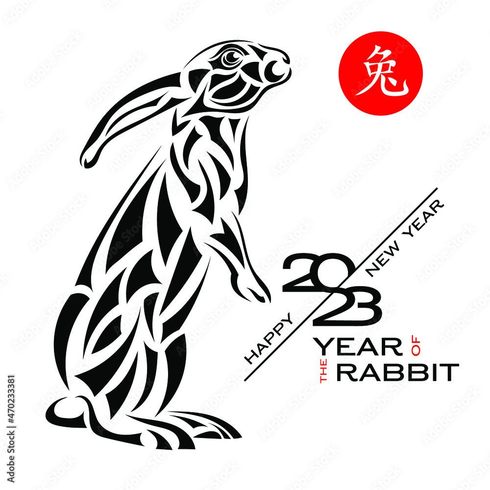 Happy Chinese New Year 2023 year of the rabbit. Chinese characters mean