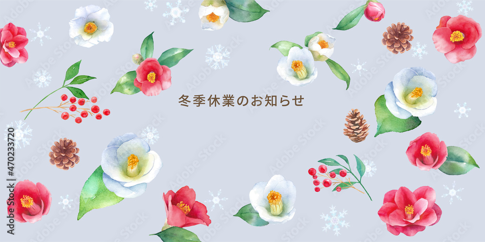冬の植物の装飾フレーム。紅白の椿、松ぼっくり、南天、雪の結晶の水彩イラスト。(ベクター) 冬の植物の装飾フレーム。紅白の椿、松ぼっくり、南天、雪の結晶の水彩イラスト。(ベクター)