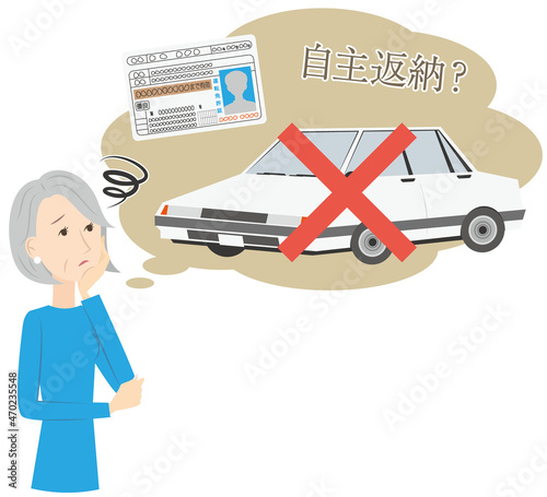 高齢になり免許を自主返納しようか迷うシニア女性