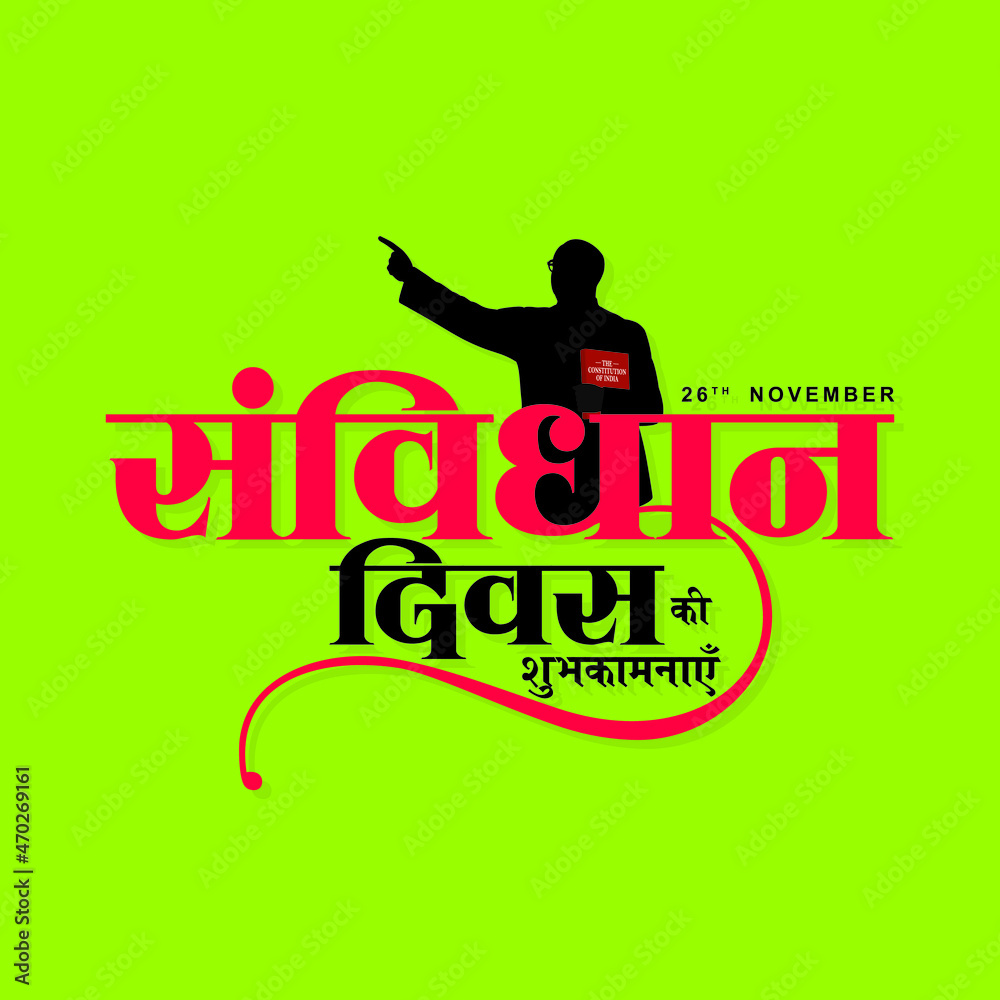 Hindi Typography Samvidhan Divas Ki Shubhkamnayen means Happy
