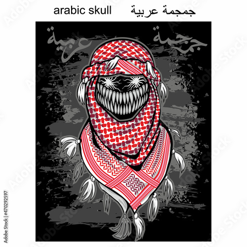 oriental skull with arabic scarf, grunge vintage design t shirts
