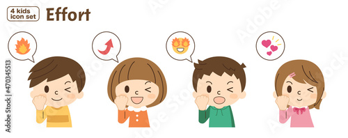 4人の子供セット-努力