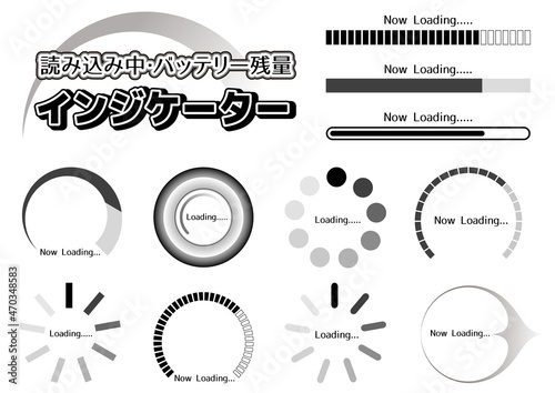 読み込み中・Loading・バッテリー残量　インジケーターセット
