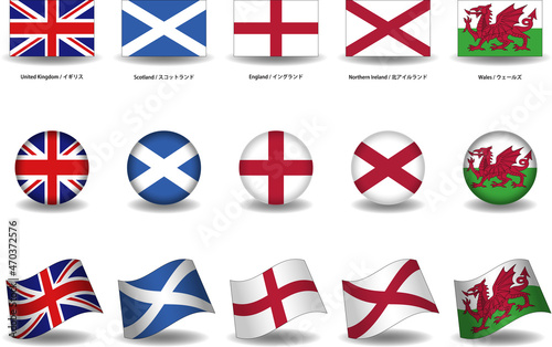 イギリスの国旗のイメージ素材セット