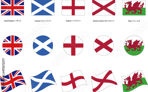 Papier peint イギリスの国旗のイメージ素材セット