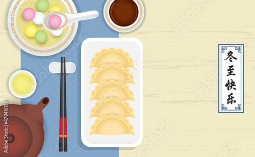 Dong Zhi - Winter Solstice Festival copy space. Jiao Zi (dumplings) & Tang Yuan (sweet dumpling soup) top view on wood table in flat vector illustration. (caption: happy winter solstice festival)