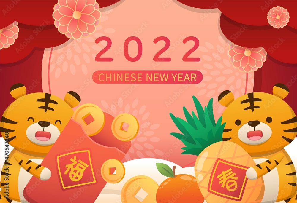Poster with tiger and Chinese New Year elements, red envelopes with gold coins with pineapples and oranges with red envelopes with flowers, cartoon comic vector Poster with tiger and Chinese New Year elements, red envelopes with gold coins with pineapples and oranges with red envelopes with flowers, cartoon comic vector