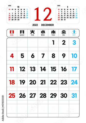 2022, 2022년, 달력, 일정, 일정표, 계획표, 계획, 다이어리, 공휴일, 새해, 기념일, 1월, 2월, 3월, 4월, 5월, 6월, 7월, 8월, 9월, 10월, 11월, 12월, Calendar, Schedule, Schedule, Plan, Plan, Diary, Anniversary, Holiday, New Year, January, Febr