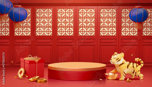 3d CNY theme product display scene