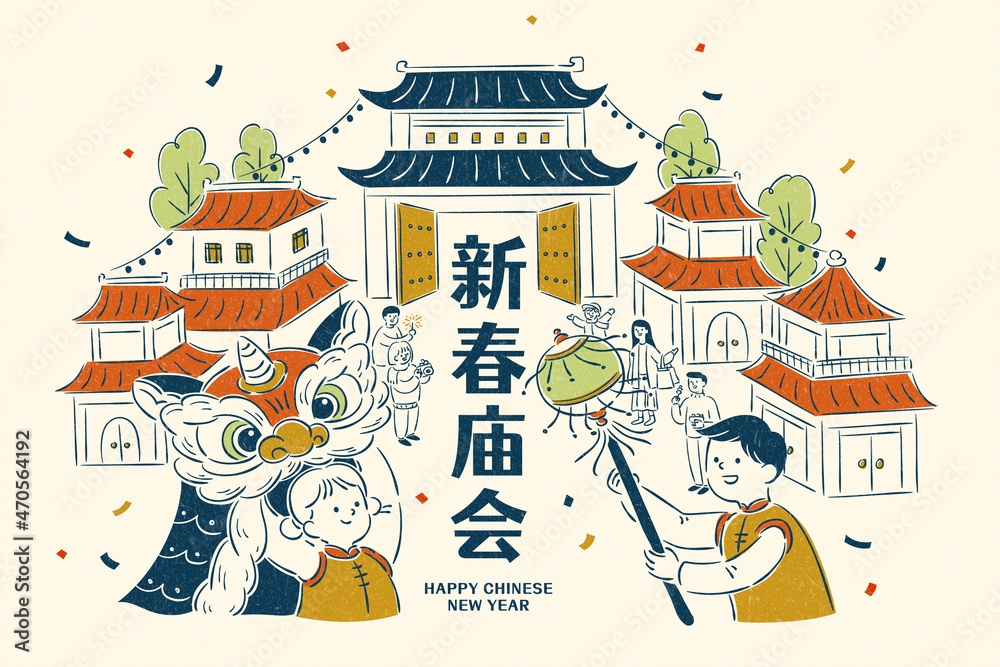 Fototapeta premium Retro CNY temple fair illustration