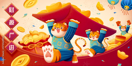 2022 Tiger Year greeting card